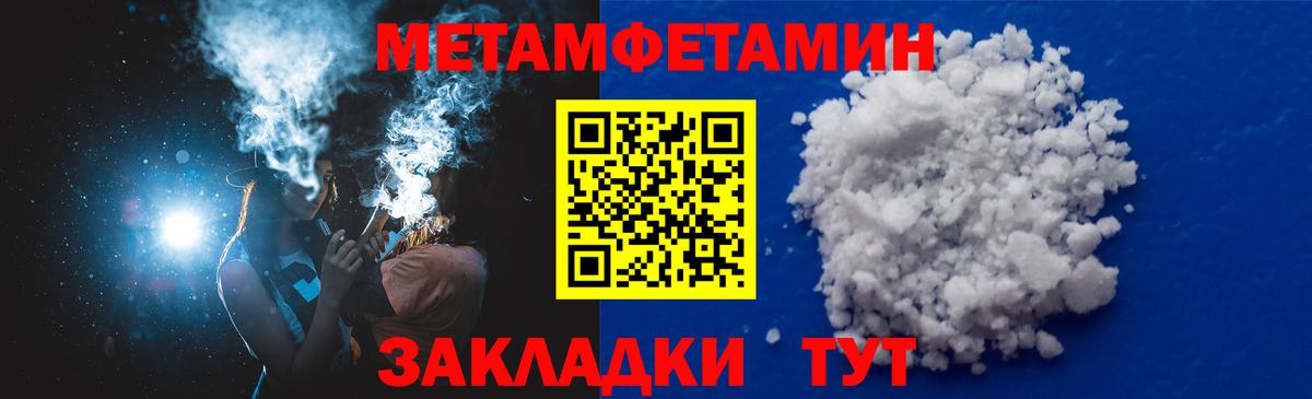 Амфетамин VHQ Черняховск