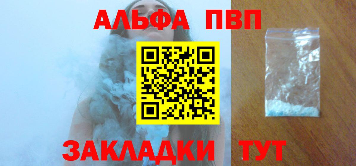 APVP СК КРИС Черняховск