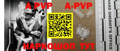 гашик Ставрополь