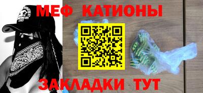 гашик Ставрополь