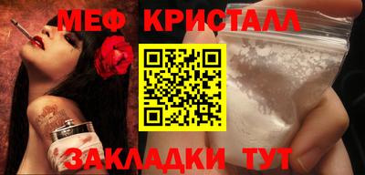 мдма Старая Купавна