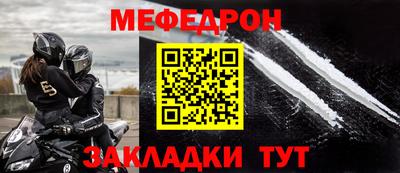 гашик Ставрополь
