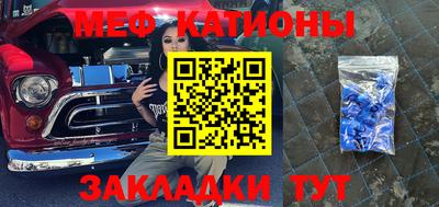 мдма Старая Купавна