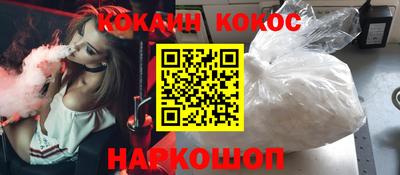 гашик Ставрополь