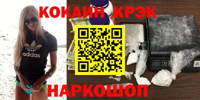 мдма Старая Купавна