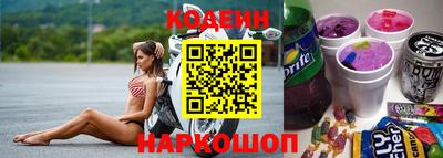 гашик Ставрополь