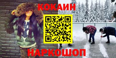 гашик Ставрополь