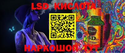гашик Ставрополь