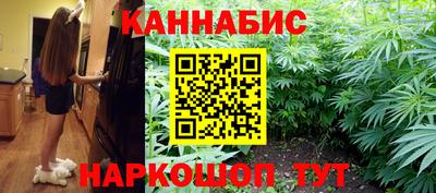 гашик Ставрополь