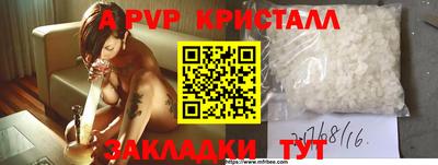 мдма Старая Купавна