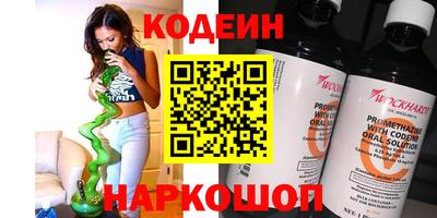 гашик Ставрополь