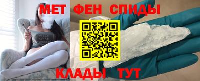 мдма Старая Купавна