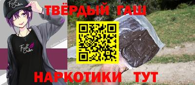 гашик Ставрополь