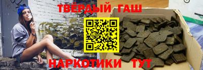 гашик Ставрополь