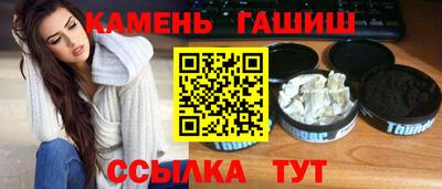 мдма Старая Купавна