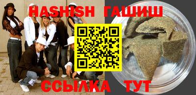 мдма Старая Купавна