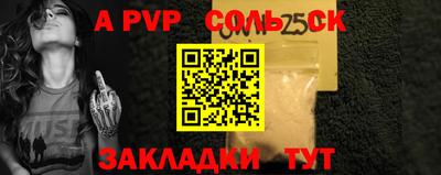 гашик Ставрополь