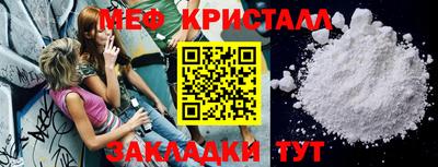 гашик Ставрополь