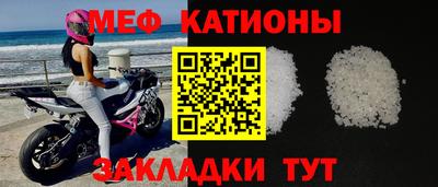 мдма Старая Купавна
