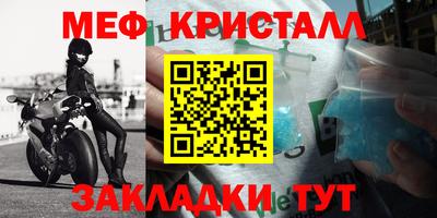 мдма Старая Купавна