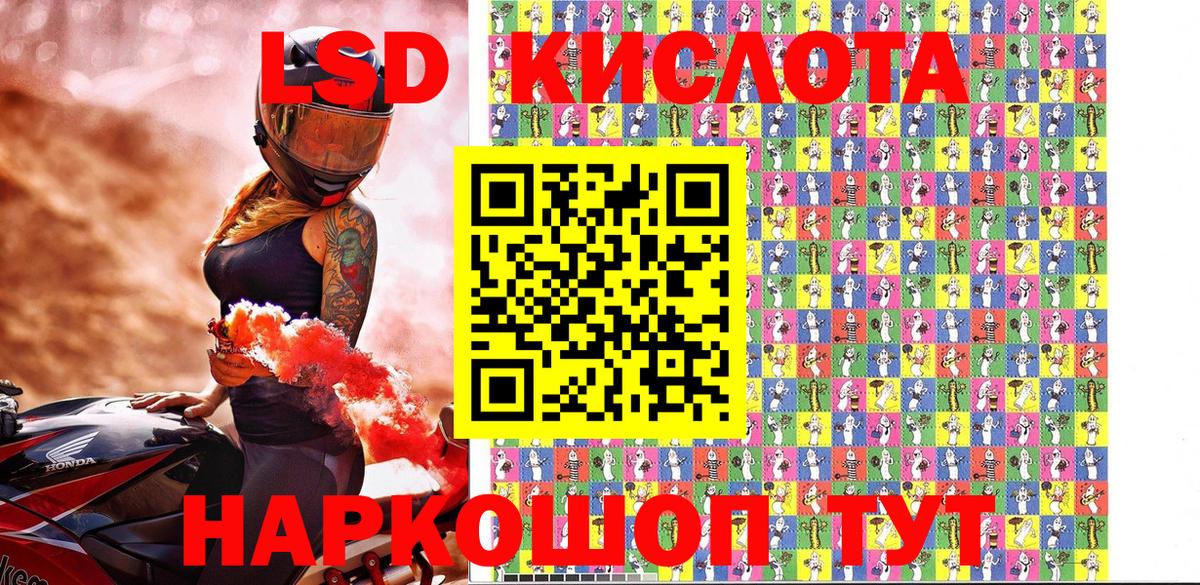 Черняховск  Марки 25I-NBOMe  Вход с VPN  Марки 25I-NBOMe 1500мкг 